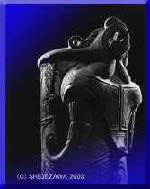 Cosmic Divine Figure..Swing Arm..Tonai Ancient Site...Profound Cosmic Rite...5200 Years Ago...55.7cm Height Statue